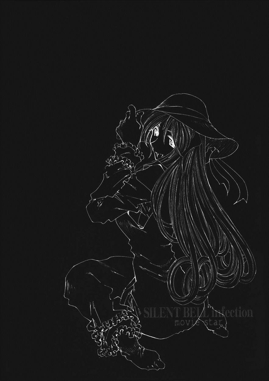 Ah! My Goddess Dj - Silent Bell Infection Chapter 1000 Page 21